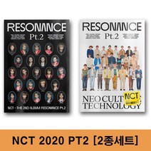 NCT 2020 앨범 정규2집 레조넌스 파트 2 RESONANCE PT 2 [버전선택], Arrival ver(블랙), 지관통에 넣은 포스터 Departure ver, (Arrival 버전)특전스티커 1종