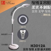 이동식 무영등 조명 스탠드 램프 진료용 보조등 병원용 LED, D