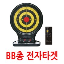 BB총 전자타겟, 타겟 그물망