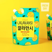 맛있고 간편한 클렌즈 깔라만시 원액 500ml, 1개