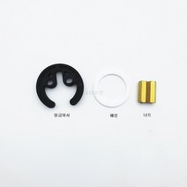 대림통상 도비도스 원홀 세면대수전 고정너트(8)