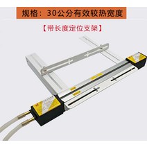 아크릴 절곡기 재단기 벤딩기 밴딩 가공 구부리기 플라스틱 PVC 그라인더 DIY 재단기 테이블 선반 머신, G 스탠드 포함 30cm