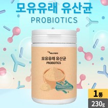 모유유래 유산균 프리미엄 생유산균 19종 프락토올리고당 probiotics 락토바실러스 람노서스 파라카제이 플란타룸 카제이 루테리, 1개, 230g