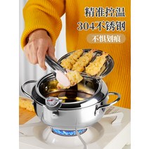 가마솥튀김기 이동식 핫도그 탕수육 주방 가정 냄비, A