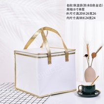 일회용 케이크 보냉백 손잡이 형 케익 배달 수납 가방 피크닉 케잌 테이크아웃 쿨러백