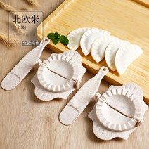 딤섬 식당 설날 전문점 야채 만두기계 업소 샤오롱바오 수제 만두피 초승달, 북유럽 쌀 2개입