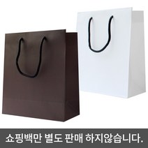 어메니티타올 수건답례품 포장케이스(단독구매불가), 13_쇼핑백(소)-화이트, 화이트