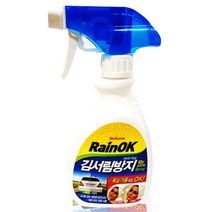 겨울 김서림 서리 제거 유리 세정제 차창문세정제 새차구입선물 손세차용품 유리얼룩제거 셀프세차용품