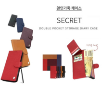 오너클랜 KT1) 갤럭시A9 A920 소가죽 프랑팰(2단) 지갑