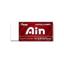 아인지우개 레드 ZEAS10, 2개