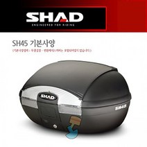 SHAD 샤드 가방 탑케이스 SH45 기본사양 D0B45100, 기본:화이트