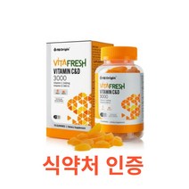 엔젯오리진 비타프레쉬 비타민 C&D 3000꾸미 70구미 멀티비타민 맛있는 꾸미비타민 항산화 활력 에너지 뼈건강 영양섭취 남녀노소 온가족 학생 주부비타민 귤젤리 오렌지맛, 70정, 11개