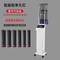 미용실 파마기계 셋팅기 디지털 펌 전문가용 헤어 세팅기 열기구 전문가용 업소용 기계하이 엔드 스마트 디지털 파마 기계 미용사 이발소 미용실 특수 히터 24v 연장 바, 펄 화이트단일 홀 바 40개 포함