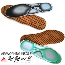 편안한 쿠션감 초경량 고탄력 인솔 등산화깔창 건강깔창 골프깔창 젤리깔창