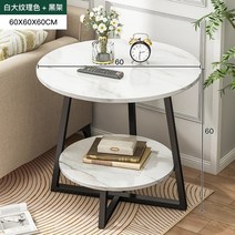 원형 테이블 카페 식탁 원탁 유럽식 작은 차탁 현대적 아이디어 북유럽 2층 차탁 소파 가장자리, 08.백대리석 무늬 블랙 홀더 60X60X60