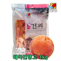 푸드품격 말린망고 건망고 열대과일 태국건망고 1kg, 1개
