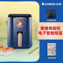 가정용튀김기 가정용튀김기 에어프라이어 가정용 뉴타입 오븐 대용량 스마트무연 스몰다용도 기능 전자동 전기감자튀김기, T01-블루색 4.6L전자 항온 브랜