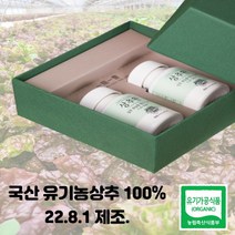 상추환 잠 잘오는 숙면에 좋은 건강환 60g *2 선물세트 부모님 선생님 지인선물추천