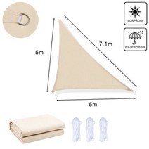 가게 어닝 상가어닝 전원주택 카라반어닝텐트 고정식 설치 삼각형 옥스포드 천 그늘 돛 방수 야외 정원 캐노피 여름 야외 안뜰 천막 그늘 천, 크림 5x5x7.1m