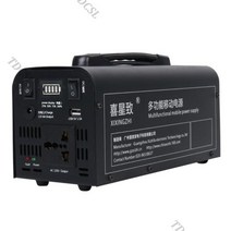 220V 대용량 배터리 휴대용 캠핑용 차박 파워뱅크 야외 야영 용품 태양열 충전기 4684343132, 블랙250w/67500Mah22ah