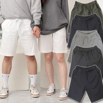 런닝맨 남성용 무지 5부 반바지