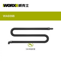 입주 청소기 현장 작업용 차량 충전식 건습식 핸디형, 【5M호스】 WA9398