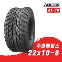 아리선 ATV타이어 주퍼에이스 AT-18 22x10-8 사륜오토바이타이어 오프로드 비포장도로용