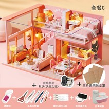diy 쪽방 다락방 빌라 하우스 집 미니어처 모델하우스 생일선물 여아 취미, 달콤한 천사+LED 램프+공구 본드+더스트커버