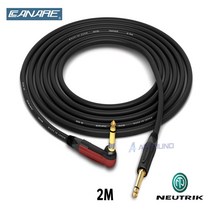 CANARE GS-6 55(TS) ㄱ자 꺽임 사일런트잭 + 55(TS) 카나레 GS6 뉴트릭 골드 기타 케이블 2M