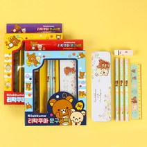 리락쿠마 문구세트 초등 신학기 학용품 준비물