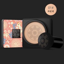 1+1 독일 BB크림 핑크 사슴 버섯머리 자연스러운 커버력 버섯머리 퍼프 촉촉한 쿠션 강한 커버력, 2개, 20g, 범진 자연색