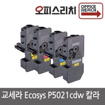 교세라 Ecosys P5021cdw 재생토너 고품질출력 TK-5234KK, 1개, 검정