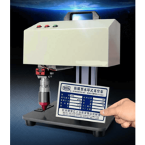 자동각인기 레이저 명판 타각기 네임플레이트 철판, 강화 전동식 170x110mm