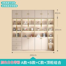 수납 거실 인테리어 책장 북유럽 가구 모던 미니멀리스트 디스플레이 도서관 코너 침실 벽 정리 책 선반 보관 XY50BC, 2.2.6M