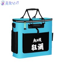 [용왕낚시] 용왕한 브랜드 낚시두레박 46L 접이식 두레박 물고기살림통 밑밥통 미끼통 낚시바칸