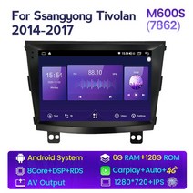 NaviFly 자동차 차량용 카 HUD 내비게이션 오디오 안드로이드 올인원 카플레이 지능형 시스템 8 2014G 코어 쌍용 티볼리 티볼란 -1280 9 인치 720x128, [06] M600S 7862 6G 128G