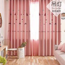가림 커튼 방꾸미기 가리개 수면실 소프트 필수품 오피스텔 셀프 암막 자취생 이층침대