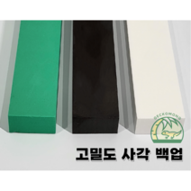 [고밀도 백업] 크레스티드게코 백업 도마뱀 파충류 붙이류 백업 / JIF 호환 백업, 초록, 대