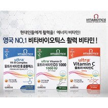 [영국무료배송] 3개 세트 비타바이오틱스 울트라 비타민 B C D 3 교차선택가능 (1종류기준 6개월분), B 3개