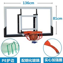 농구대 농구골대 이동식 벽걸이 백보드 슈팅, 9