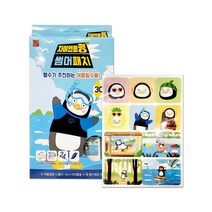 펭수 썸머패치 30매입 / 시트로넬라 오일, 20개