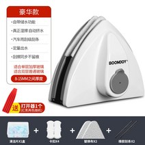 전자동 창문 로봇청소기 자동 물걸레 윈도우 클리너 초슬림 파워 청소 유리창, 8-15mm 유리 적용 럭셔리 모델