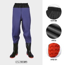 해루질 낚시 갯벌 허벅지 다리 방수 장화 웨이더, 285, 3. 0.7mm웨이더(블루)