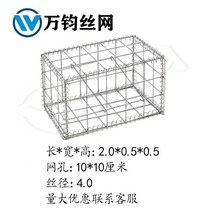 돌망태 게비온 철망 메쉬 와이어 공원 조경 옹벽 아연 도금 사각, 2x0.5x0.5m (메쉬 10x10cm)