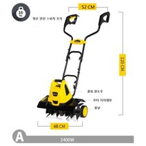 농업용관리기 전기경작기 밭가는기계 농기계 KUKUMAX 소형 중형 휴립기, 2400w 중형 회전식 경운기 + 50m 연장