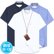 헨리넥 반팔 셔츠 남성 구김없는 여름 차이나 카라 셔츠 남방 남자 (빅사이즈 95-130)