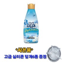 [구매 감사행사] 피죤 고농축 리치퍼퓸 섬유유연제 블루비앙카 본품, 6개, 1L