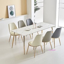 골드식탁 4인용 프레임 테이블 6인용세트 밥상 세라믹 거실zab711, MMSg_다크그레이