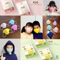 KAS 케이에스 황토 한지 소형 컬러 마스크 핑크 옐로우 스카이 민트 유치원 어린이집 4세 5세 6세 7세, 코럴핑크