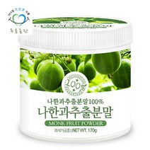 푸른들판 나한과 추출 분말 가루 170gx1통, 선택완료, 단품없음